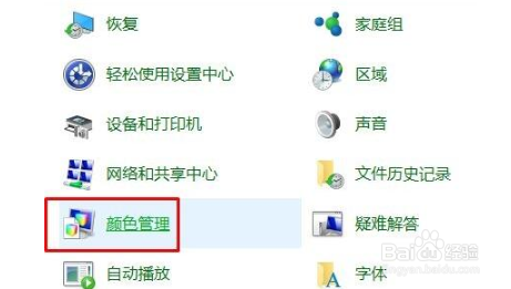 原神怎么调屏幕色彩 win10电脑屏幕亮度怎么调整？