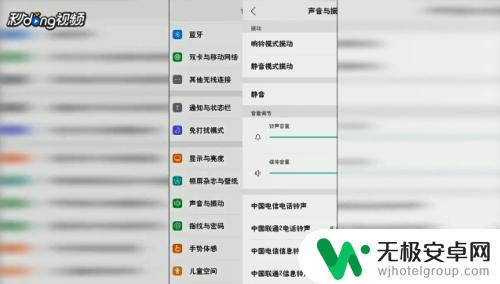 oppo手机闹钟震动在哪里设置 OPPO手机闹钟震动设置教程