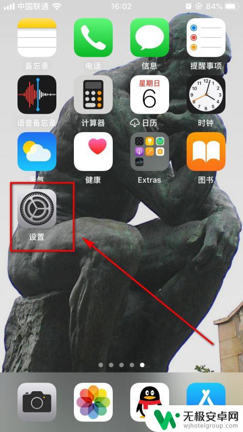 苹果手机相册视频自动播放 如何关闭iPhone自动播放视频和实况照片的方法？