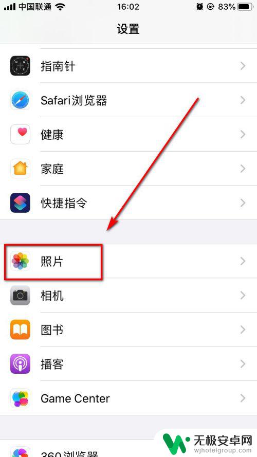 苹果手机相册视频自动播放 如何关闭iPhone自动播放视频和实况照片的方法？