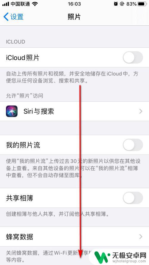 苹果手机相册视频自动播放 如何关闭iPhone自动播放视频和实况照片的方法？