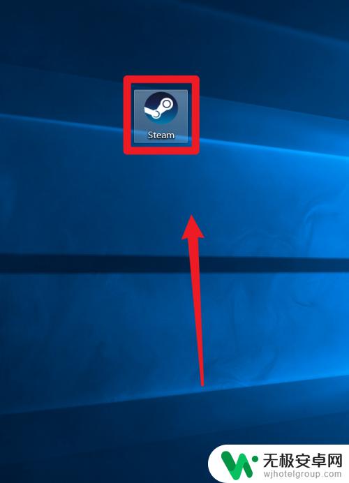 怎么让电脑不保存steam账号 怎么设置steam账户不自动登录不保存密码