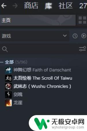 steam怎么推荐游戏 如何在steam上选择推荐游戏