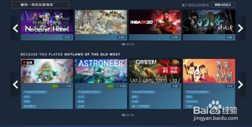 steam怎么推荐游戏 如何在steam上选择推荐游戏