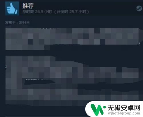 steam怎么推荐游戏 如何在steam上选择推荐游戏