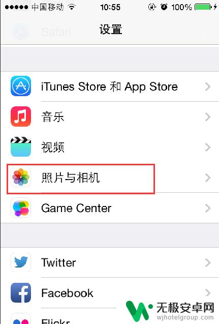 苹果手机拍照构图在哪里设置 如何在iPhone相机设置中开启构图网格？