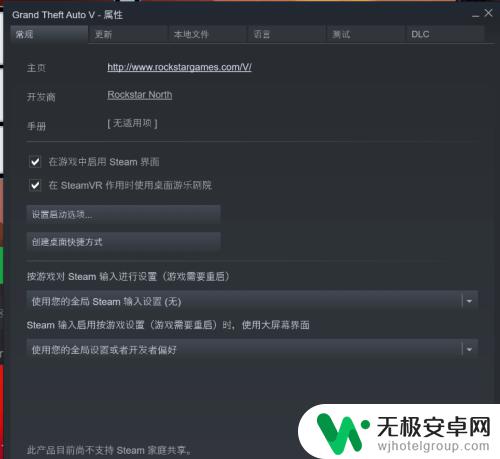 steam如何中文版 如何在STEAM上下载并设置游戏的中文语言版