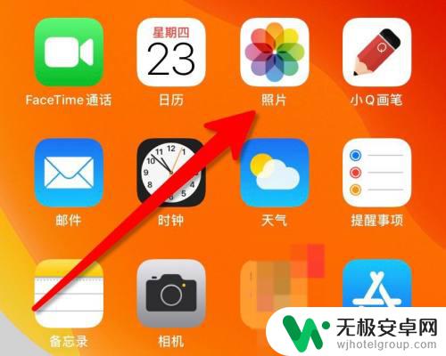 苹果手机怎么裁剪照片比例 iPhone手机如何按比例裁图？