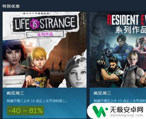 steam怎么便宜买游戏 在Steam上如何购买最便宜的游戏