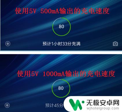 红米手机突然充电慢怎么办 红米手机note充电速度变慢如何处理