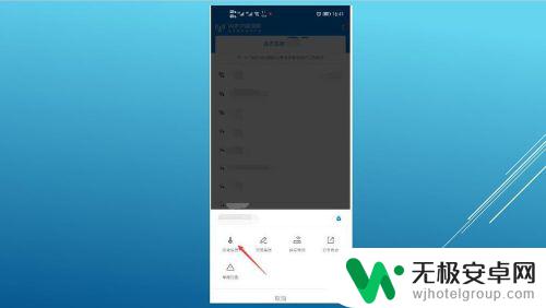 如何用手机设置无线wifi不设置wifi的密码 如何在没有密码的情况下连接WiFi？