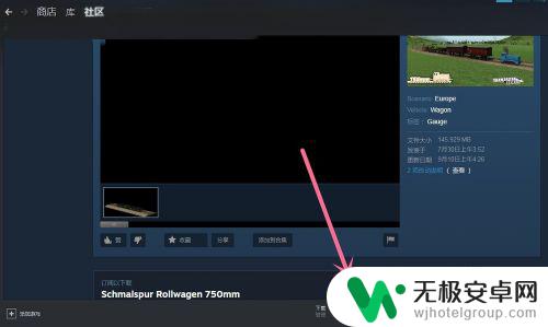 steam怎么创意工坊 如何在steam中使用创意工坊下载mod