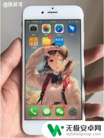 苹果手机换屏怎么操作 iphone手机换屏步骤详解