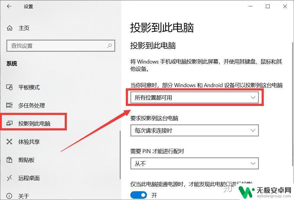 如何把手机投屏放大 如何使用投屏软件将手机屏幕展现在电脑屏幕上？