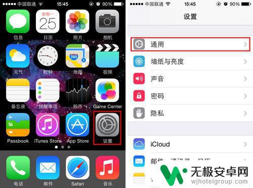 苹果手机的苹果符号 在iPhone上如何输入苹果Logo