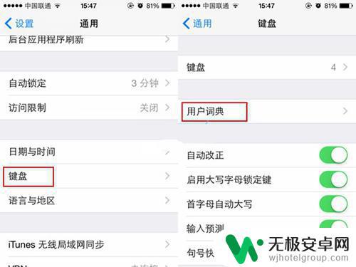 苹果手机的苹果符号 在iPhone上如何输入苹果Logo