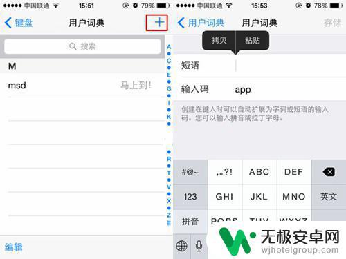 苹果手机的苹果符号 在iPhone上如何输入苹果Logo