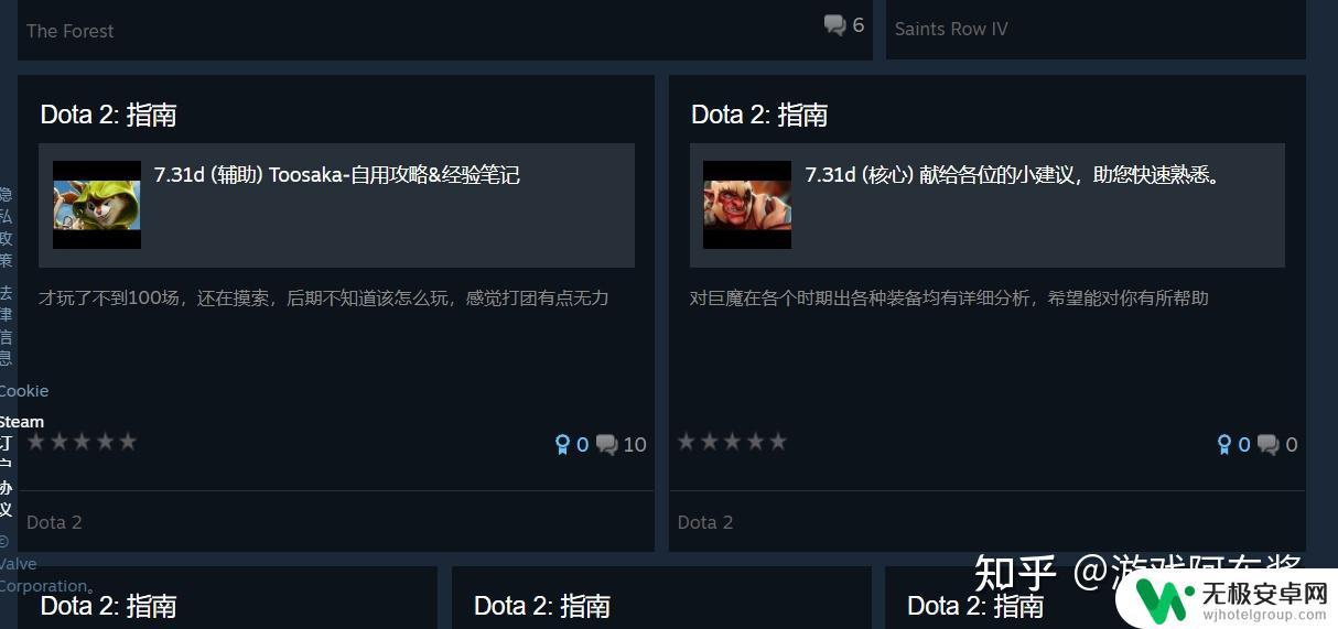 steam社区最近请求太多 steam社区市场请求太多怎么办