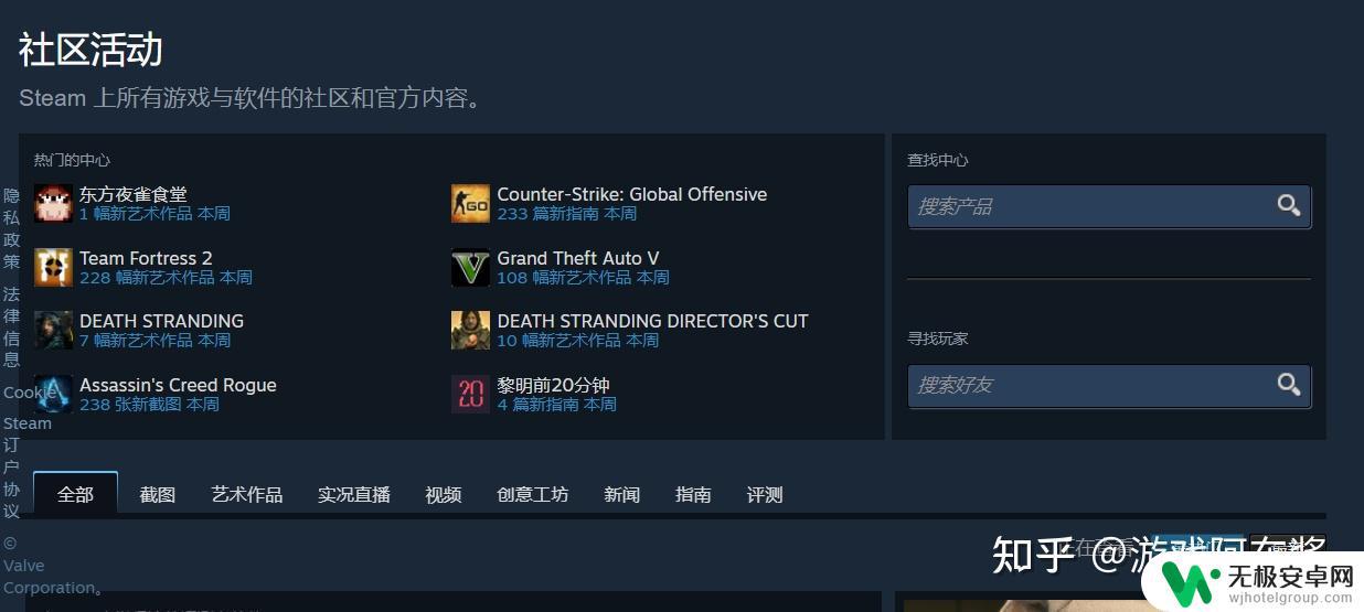 steam社区最近请求太多 steam社区市场请求太多怎么办