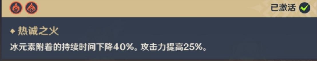 原神如何组队比赛 如何根据角色特性来进行原神配队优化攻略