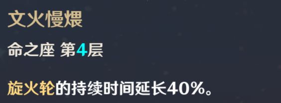 原神如何组队比赛 如何根据角色特性来进行原神配队优化攻略