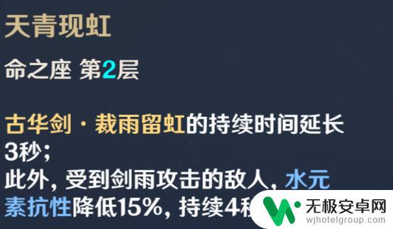 原神如何组队比赛 如何根据角色特性来进行原神配队优化攻略