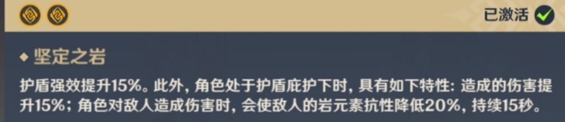 原神如何组队比赛 如何根据角色特性来进行原神配队优化攻略