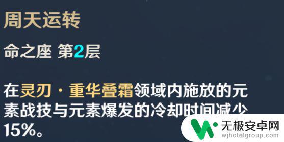 原神如何组队比赛 如何根据角色特性来进行原神配队优化攻略