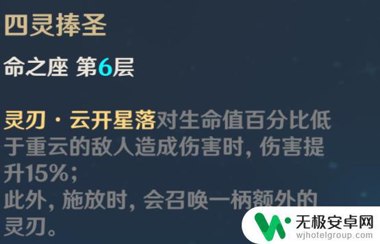 原神如何组队比赛 如何根据角色特性来进行原神配队优化攻略