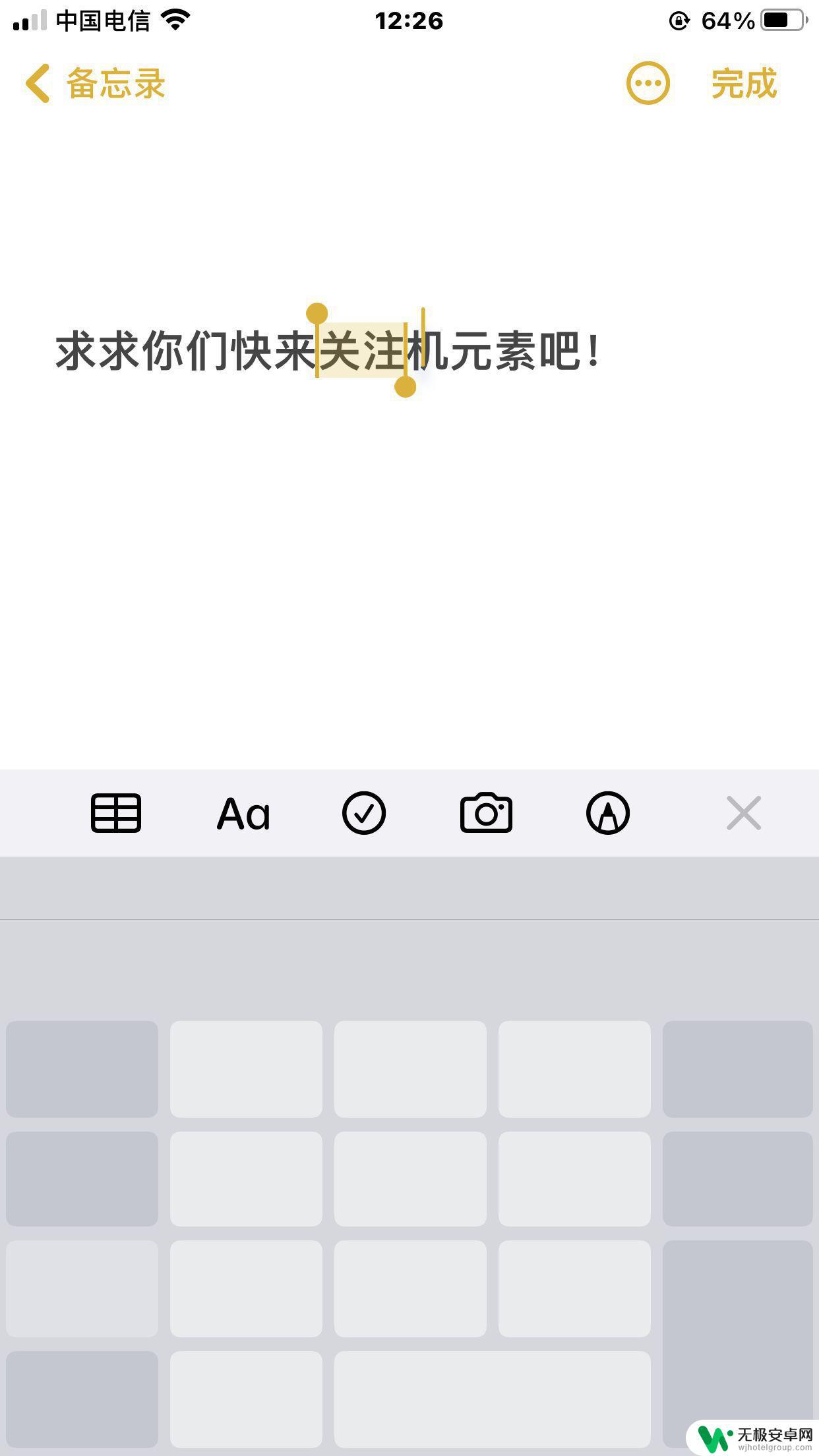 苹果手机键盘上的一排文字怎么设置 iPhone自带输入法使用技巧