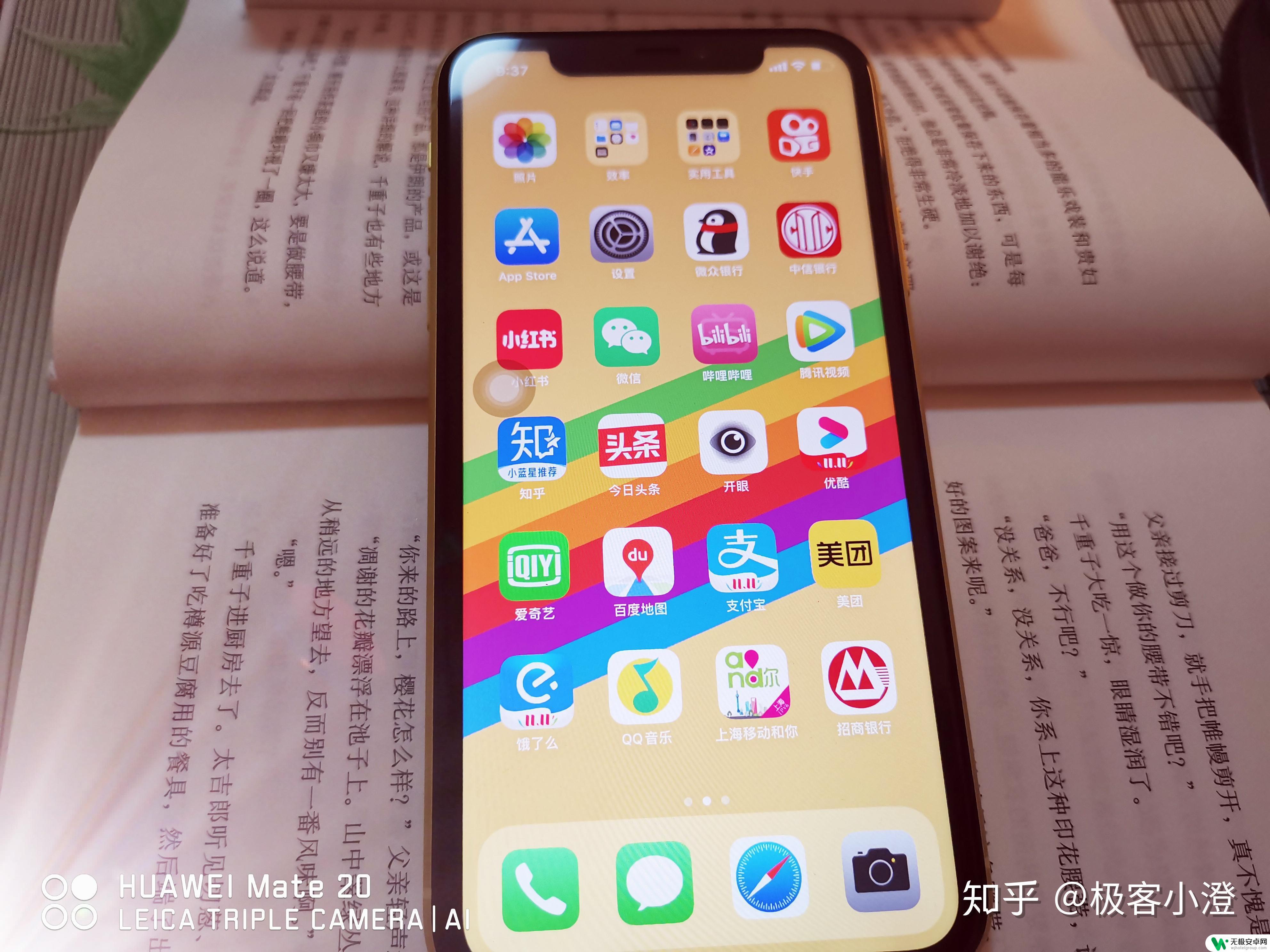 苹果11有黄色的手机嘛 iphone 11黄色版性价比如何