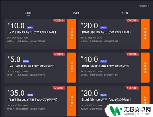 steam打折鬼泣 Steam折扣促销，游戏价格低至1元，赶紧入手！