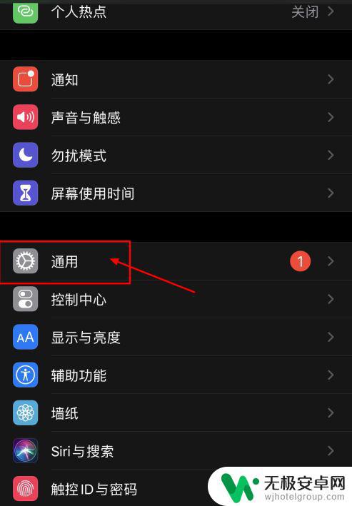 苹果手机怎么调12小时制 iPhone时间设置12小时制指南