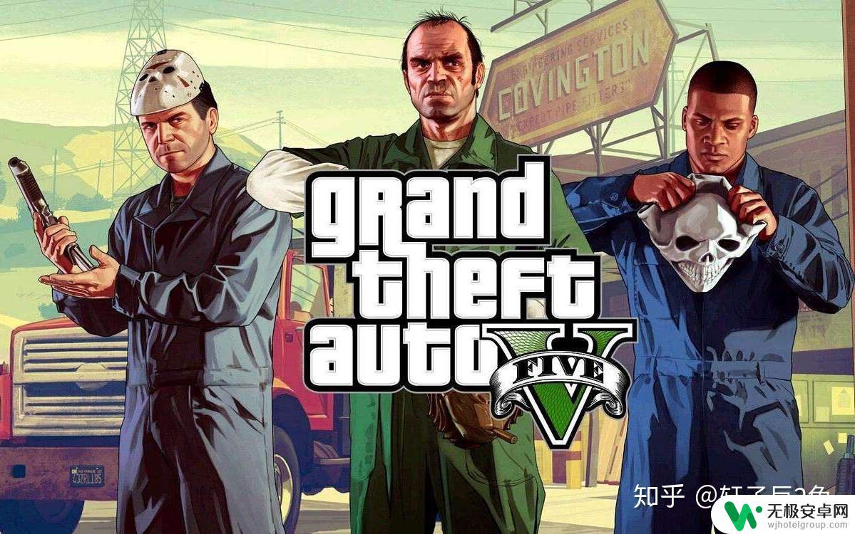 类似于gta5的游戏有哪些 GTA5是如何成为史上最受欢迎的开放世界游戏之一的？