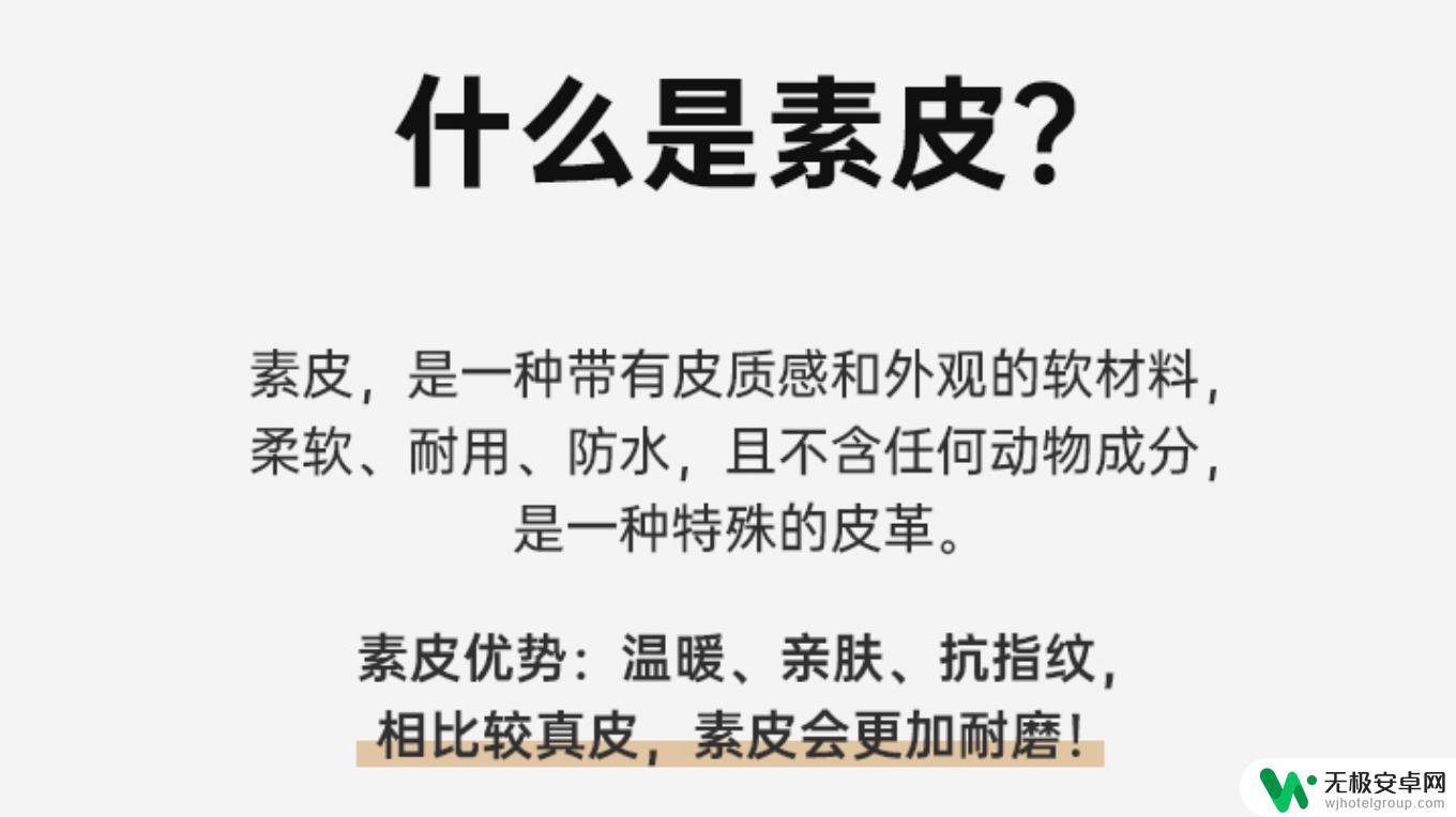 华为手机后壳是皮质的是什么型号 华为Mate 40 Pro素皮手机壳哪个颜色好看？