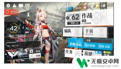 明日方舟 id 明日方舟如何获取自己的ID号码