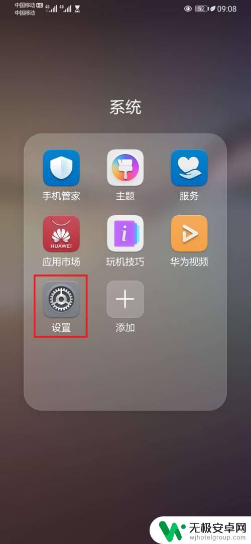 智能语音播报器怎么与手机连接 华为蓝牙耳机智能语音播报怎么开启或关闭？