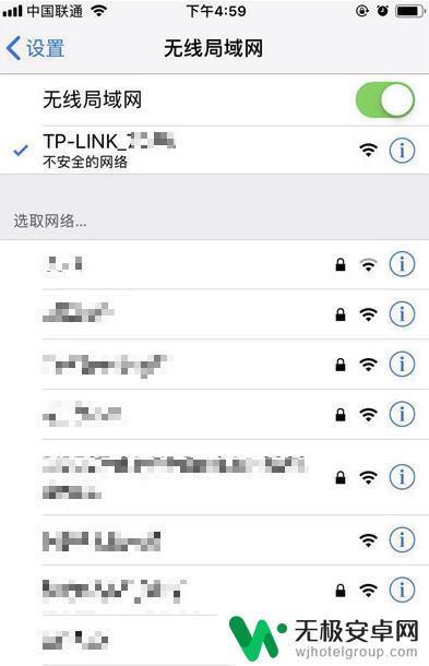 tl wr886n路由器手机设置密码 TP-Link TL-WR886N 路由器设置教程