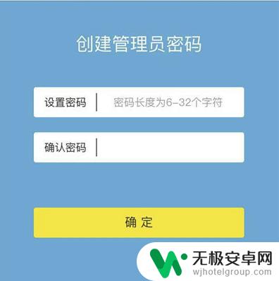 tl wr886n路由器手机设置密码 TP-Link TL-WR886N 路由器设置教程