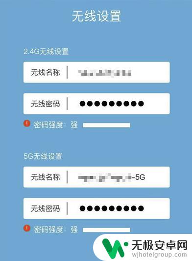 tl wr886n路由器手机设置密码 TP-Link TL-WR886N 路由器设置教程