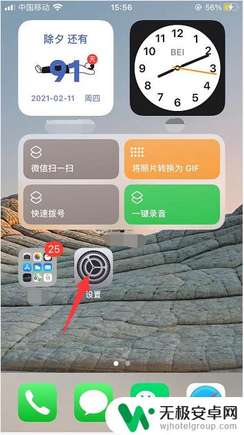 苹果手机怎么看本月流量使用情况 iPhone如何查询本月流量使用情况详细情况