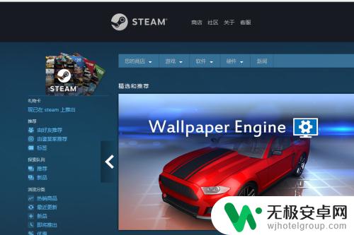 steam配置检测 steam如何检测计算机配置是否符合游戏要求