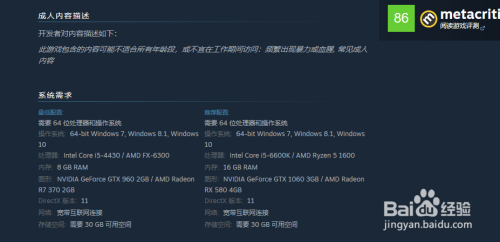 steam配置检测 steam如何检测计算机配置是否符合游戏要求