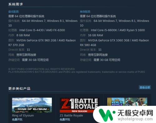 steam配置检测 steam如何检测计算机配置是否符合游戏要求