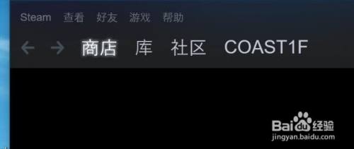 steam怎么云同步 Steam云同步功能怎么用