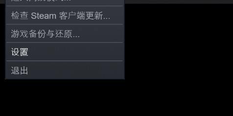 steam怎么云同步 Steam云同步功能怎么用