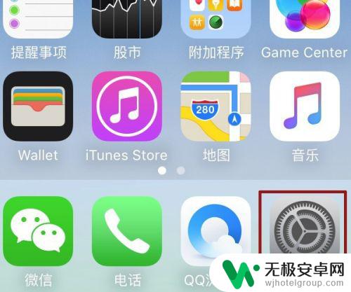 苹果手机怎么查看耗电情况 iphone如何查看单个应用的电池消耗情况