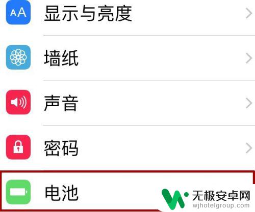 苹果手机怎么查看耗电情况 iphone如何查看单个应用的电池消耗情况