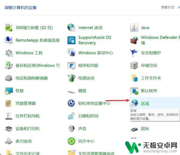 steam安装ea app没反应 eaapp安装没有反应怎么办