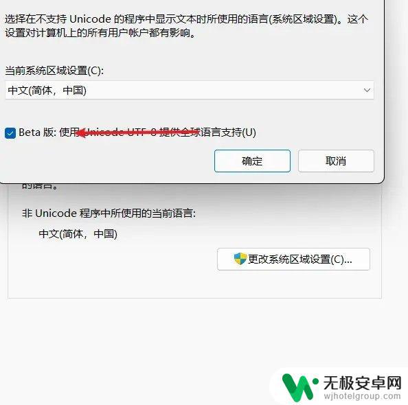 steam安装ea app没反应 eaapp安装没有反应怎么办